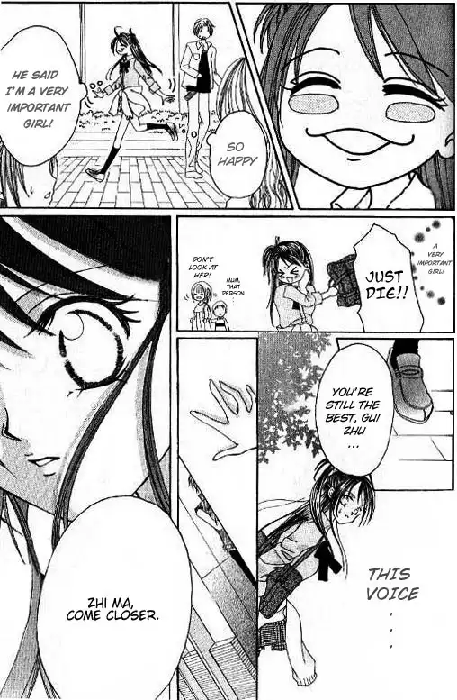 Kiss Yori mo Ijiwaru Chapter 6 23